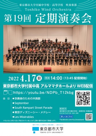 代替演奏会　チラシ-コピー-コピー